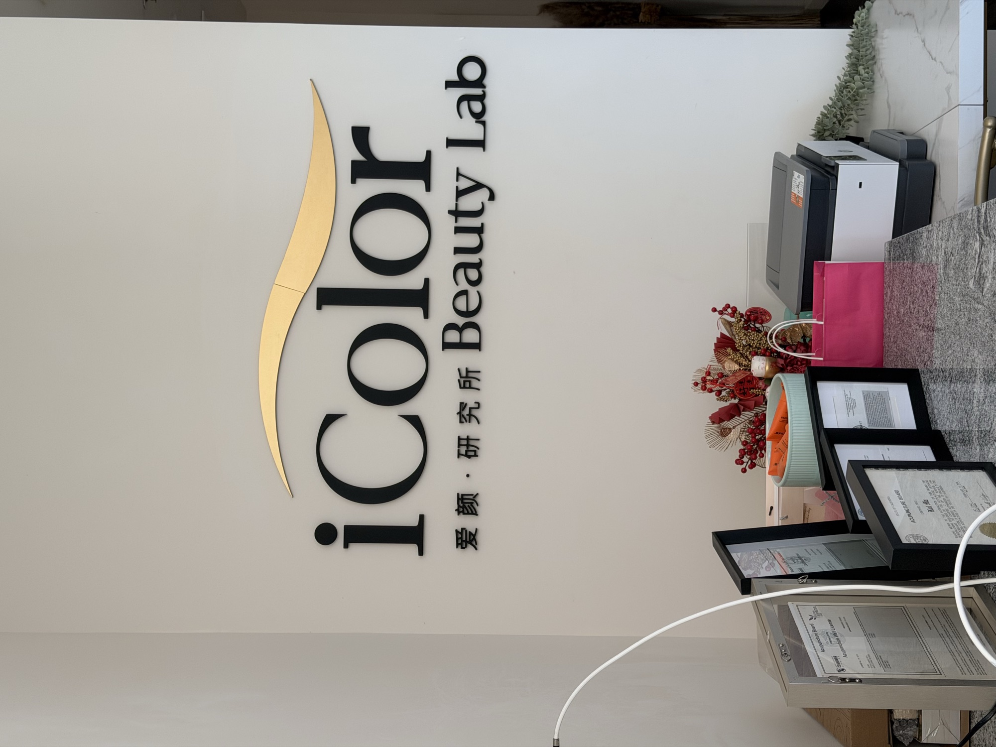 The iColor Beauty Lab signature wall